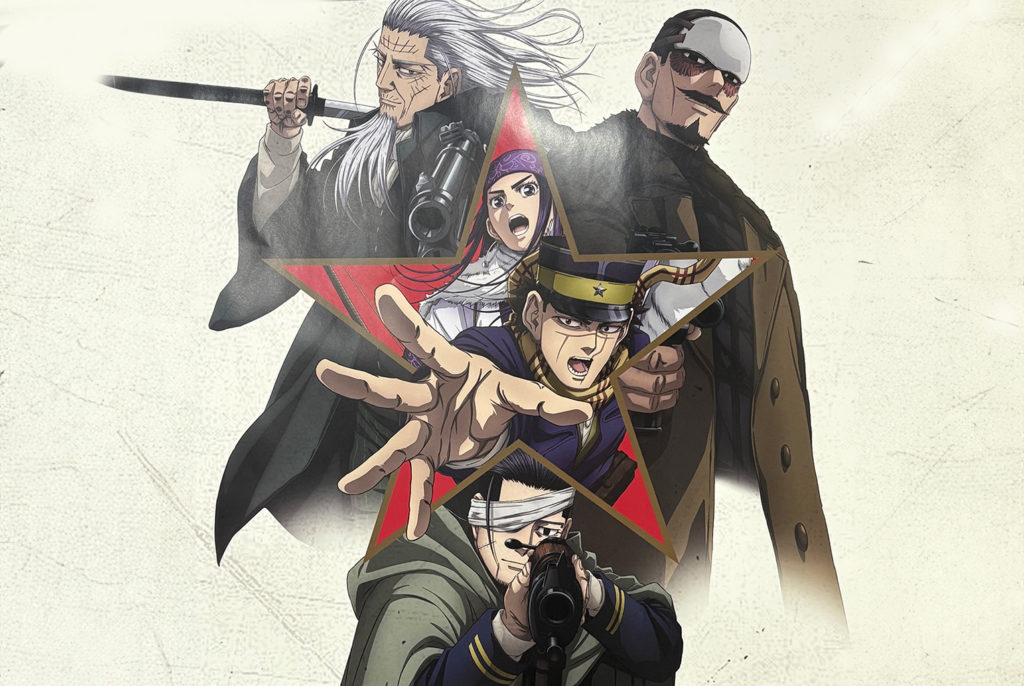 TVアニメ『ゴールデンカムイ』シシㇼムカの彼方 平取町×謎解き